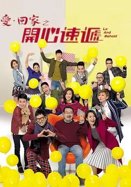 我在大明送外卖短剧封面