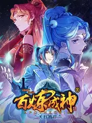 短剧请就位更新封面