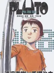三十秒决定即兴喜剧综艺封面